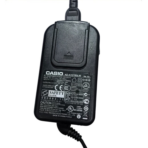 原装卡西欧AD-A12150W电子钢琴电源线适配充电器casio 12V1.5A 新款原装a12150lw