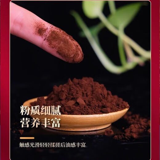 
Organic Ganoderma lucidum spore powder genuine head-drawn organic wall-enhancing immune robe powder 200g