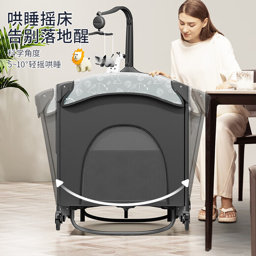 优乐博（YOULEBO）【新品】婴儿床可折叠移动游戏拼接大宝宝新生儿带尿布台618 线条恐龙【摇摆杆+四轮+床垫+蚊