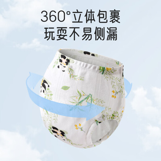 Aibaoshi Baby Toilettentraining Hosen Sommer Baumwollwickelbeutel Baby Windeln Windeln Windeln Jungen Baby 2 Größen 110 S821