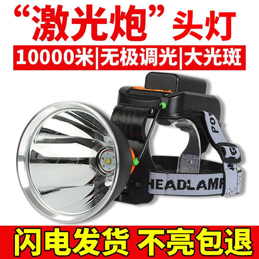 Raft core headlights are strong and long-range, 50,000w waterproof 60 [super night vision] Laser strong headlights are charging super bright [Laser type 9930] Yellow light is bright [6 lithium battery] [Innocent dimming + battery display]