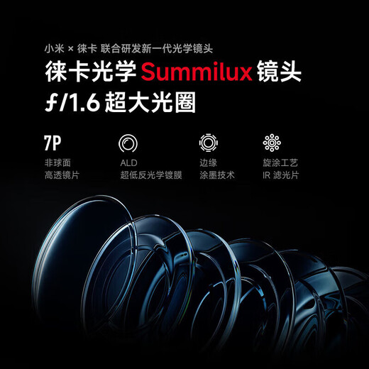 Xiaomi (MI) Xiaomi 14 Leica optical lens National subsidy Snapdragon 8Gen3 Xiaomi5G mobile phone SU7 Xiaomi car White 12GB+256GB Official standard configuration