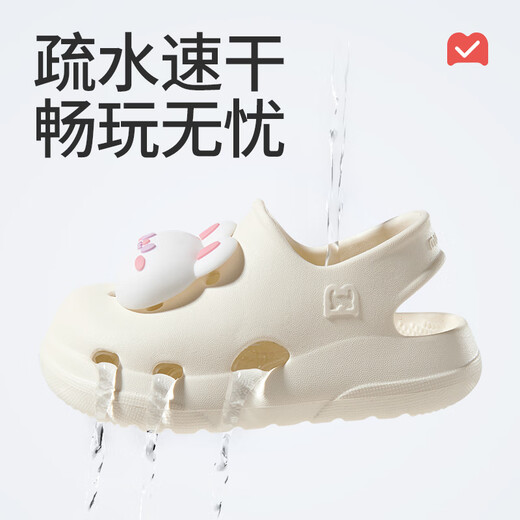 Shepherd children's slippers, summer boys' garden clogs, indoor all-in-one home shoes, soft sole girls' slippers, Panda Mi 17, inner length 13.0cm/suitable for feet 12.5cm long