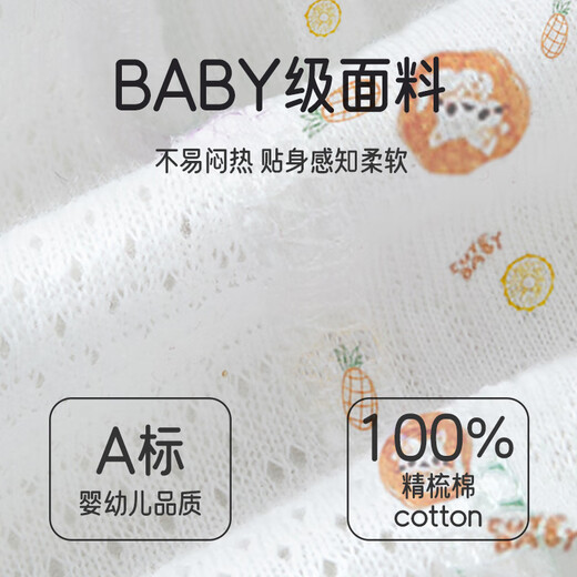 
Aibaoshi baby onesie summer baby half-sleeved trousers crawling clothes newborn mesh pajama cute lion T159 73cm
