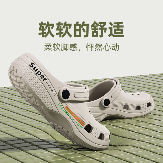 Lidani (TZLDN) thick-soled clogs men's summer outer wear beach sandals non-slip anti-odor eva toe slippers for operating room khaki 44-45 standard code