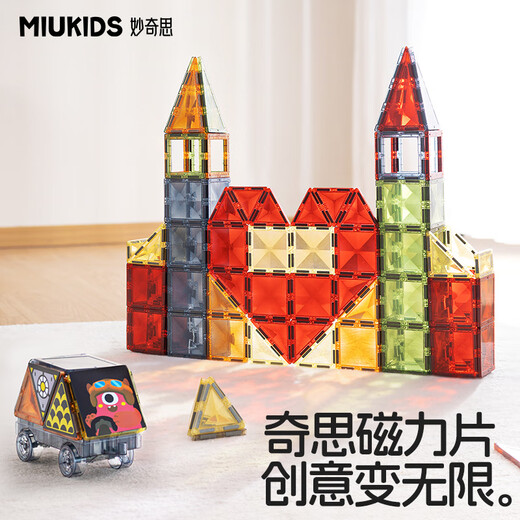 汇乐玩具彩窗磁力片儿童磁力积木拼插磁吸玩具快乐建筑师生日周岁礼物