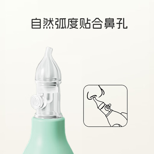 
Dr. Ma Nasal Suction Device Baby Booster Cleaner Newborn Baby Nasal Suction Artifact Hand Pump Type + Normal Salt Water