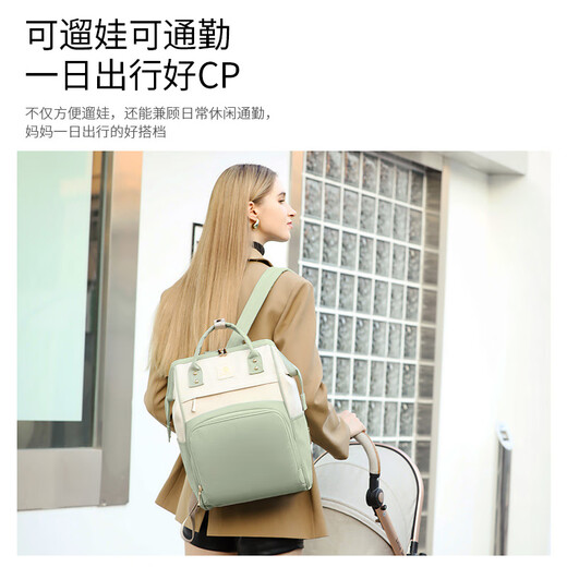 Tiaodega Mama Bag Mutter und Babyausflug leicht 2025 Neue Mama -Tasche Multifunktional große Kapazität Mama -Bag Mutter und Babyausflug [23 l großer Kapazität] Fichtegrün