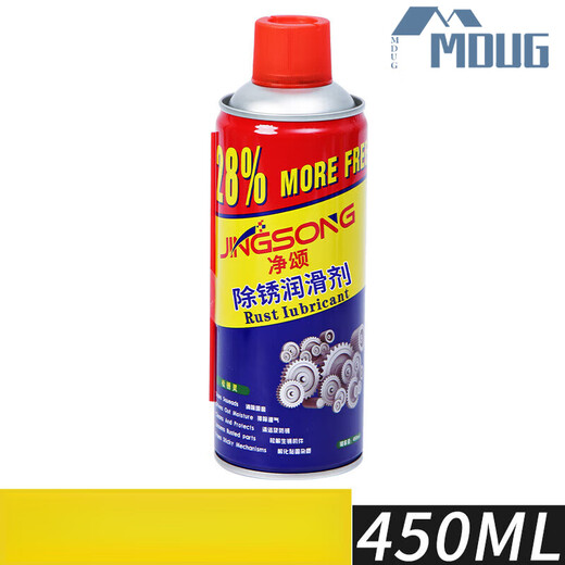 Rust remover, anti-rust lubricant, car screw bolt loosening agent, stainless steel, iron and metal, powerful rust removal and lubrication, universal, 1 bottle (450ml)