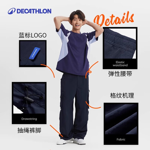 Decathlon SPW urban functional overalls for men and women, loose, sun-proof, water-repellent, outdoor casual, versatile sports pants, Pearl Rice XS