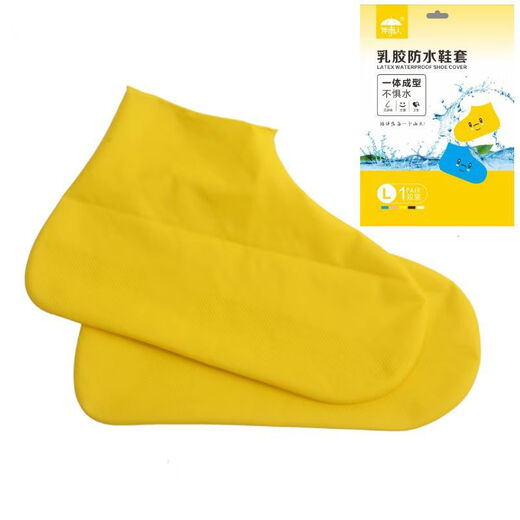 防雨鞋套户外旅游骑行雨靴硅胶防水防滑便携加厚弹力乳胶鞋套 乳胶鞋套【高级灰5双套装】 L码【适用于38-46码】