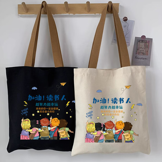 Jiapinyou 2025 new large-capacity school bag for middle school students, tutoring tote bag, canvas bag for men and women, come on readers, come on readers beige bag