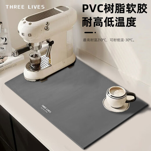 Drei Leben PE3899 Kaffeemaschine Top Temperatur Coaster Protective Deckel Lebensmittelqualität Silikon Anti-Kratzer-Isolierung Kaffeemaschine Speicherpolster 50*35 cm Heilung Asche Antibakteriell