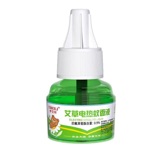 Electric Mosquito Repellent Liquid Mosquito Repellent Liquid Mosquito Killing Liquid Electric Mosquito Repellent Liquid Mugwort Mosquito Repellent Heater 1 device 3 liquids