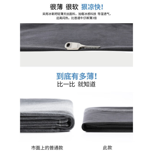 森马（Semir）天丝牛仔裤男款夏季薄款潮牌直筒宽松男士冰丝阔腿夏天休闲长裤子 1048灰色 薄款 M 建议90-115斤