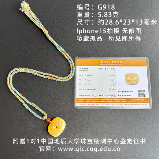 Yuzhi 1 item 1 certificate 1 shot natural raw mineral beeswax Russian material hidden buckle safety buckle pendant for men and women with certificate 5.83 grams G918 orphan, about 28*23*13 mm