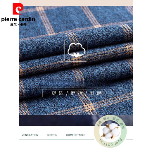 Pierre cardin spring and autumn new pure cotton long-sleeved shirt men's cotton plaid shirt large size middle-aged and elderly top daddy suit 838 41 Suggested 130-145 Jin [Jin equals 0.5 kg]