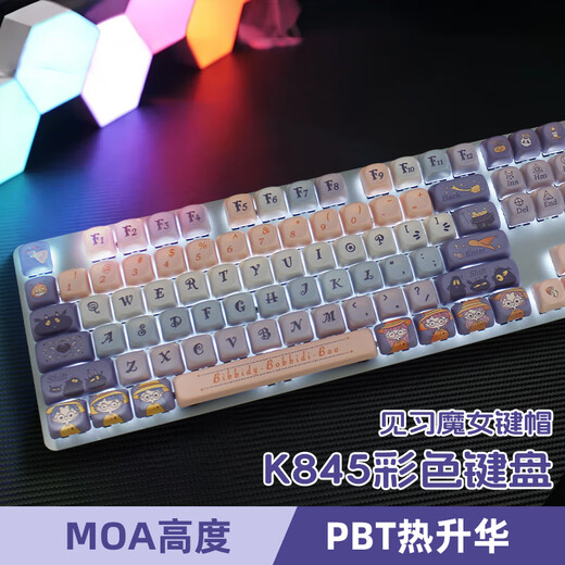 Logitech K845 Clavier mécanique de jeu câblé 104 Key Color Keycap E-Sports Clavier Poulet Backlit Panneau métal