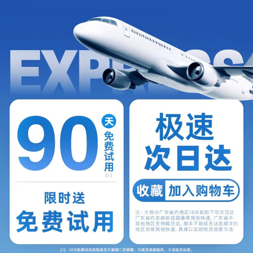 Senshier 2025 new model丨Whole house 16 C air conditioner fan cooling electric fan refrigeration bladeless tower fan silent floor fan home living room vertical dormitory smart bedroom smart 70cm upgrade 150/h circulating air volume丨Mechanical model German aviation motor丨3D surround wind feeling丨35db silent and undisturbed