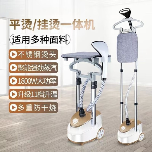 Yangzi hanging ironing machine household electric iron commercial large steam flat ironing vertical steam engine intelligent artifact upgraded gold