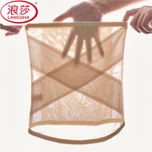 浪莎（LangSha）【超强透气】束腰带女收腹小肚子强力神器夏季超薄款塑身衣束腹瘦 肤色 S 【建议80-95斤】