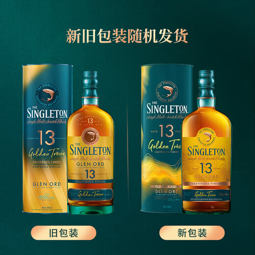 Scotton Singleton Scotland Single Malz Whisky Original importiert Wein Geschenkbox [Edelfäutsfass] 13 Jahre Alkohol Gold 700 ml