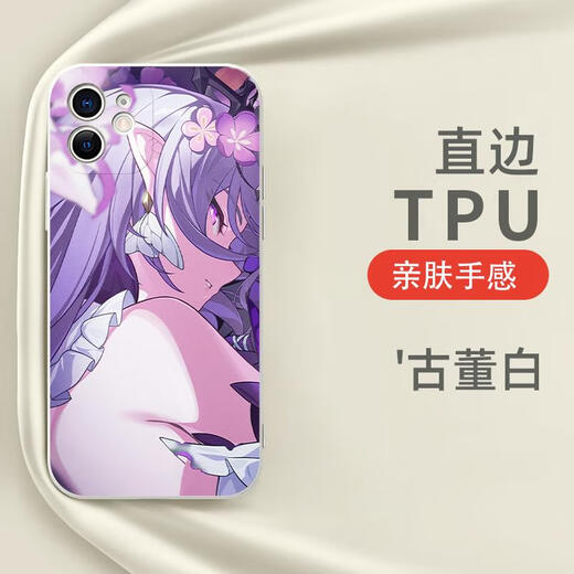 Xianchengke Xingqiong Railway Xiadian Mobiltelefon Hülle Fehlermutter -Schmetterling Apple 16 Huawei Mate 60 Onfaros iPhone 15 Promax Kollaps Oppo Xiaomi 14 Vivo Kollaps Eins plus Ace Kya15867 Xiadian - Antike weiße iPhone 16
