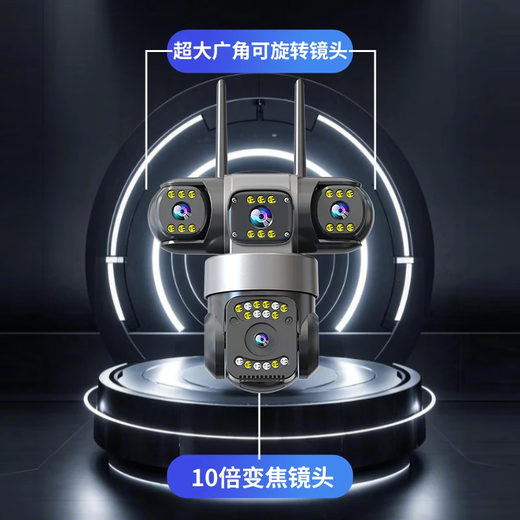 镭威视监控家用360度无死角带夜视全景摄像头手机远程室户外无线wifi自动旋转4g农村防水高清可对话追踪 WiFi顶配版【4摄4画面】+64G 跟踪旋转+全彩夜视+语音对讲