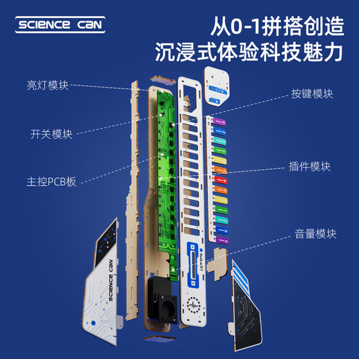 Science Conted Children's Holiday Gift E-Gitarren Workshop Pro Kinder Musikinstrument Früh Bildung 3-8 Jahre altes Jungen- und Mädchen Bildungsspielzeug