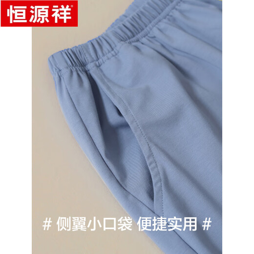 
Hengyuanxiang pajamas men's pure cotton summer thin short-sleeved pants home clothes, all cotton can be worn out for summer 16759 L (suggested 110-115Jin [Jin equals 0.5 kg])