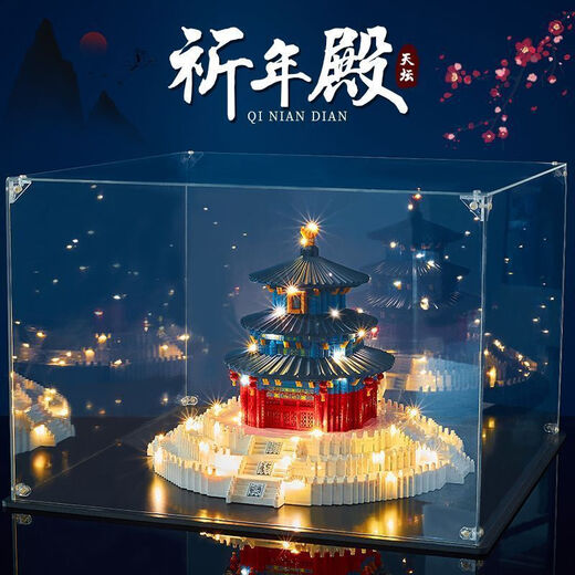 积悠米天坛祈年殿中国风建筑兼容乐高积木成人儿童拼装益智玩具生 小号金顶角楼3888颗粒+工具无灯光板