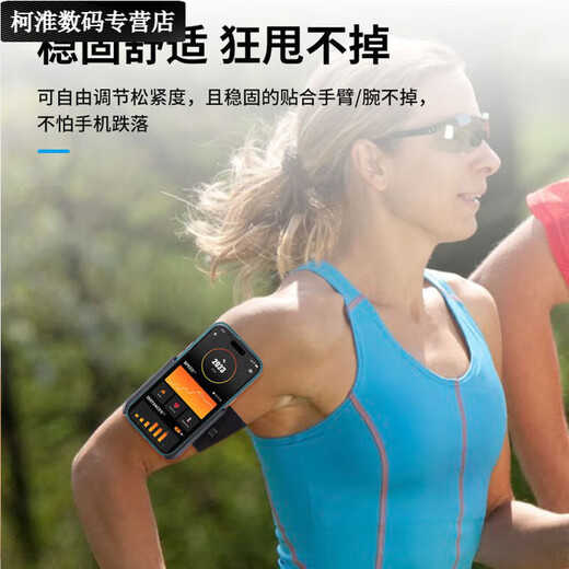 Umipa wrist mobile phone holder for driving arm sports running wrist strap outdoor cycling takeout navigation portable wrist strap model - 360 degree rotation / does not block the camera button