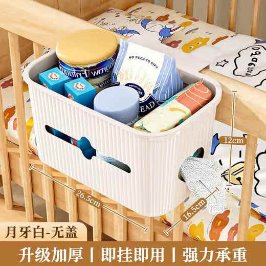 床边挂篮学宿舍床头置物架上铺床上手机收纳婴儿床尿布挂袋 米色有盖两个装