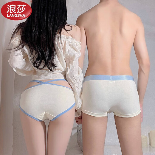 Langsha couple underwear men's ultra-thin cotton summer year new trend cute sexy pure desire couple suit briefs 1098-Goose yellow A style when going out to see each other confidential XL men + women L
