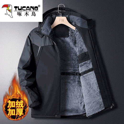 Woodpecker hooded cotton coat men's autumn and winter thickened velvet and cold-proof work protective clothing outdoor jackets red velvet warm XL recommended 105-135Jin Jin equals 0.5 kg