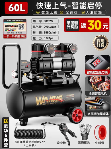 XMSJ空压机充气泵小型220v便携式工业级木工静音高压打气泵空气压缩机 变频电机智能省电3024小时不断 3180W/3890W/3990W/4290W