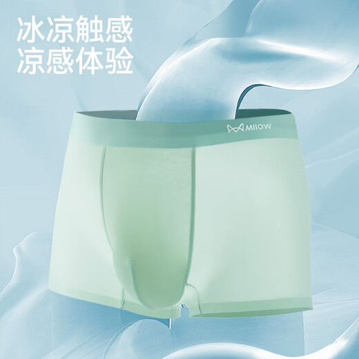 Cat Man [Mint Cool Feeling 10A Antibactérien] Sous-vêtements pour hommes pour hommes en soie de glace d'été contenant des shorts boxer intérieur en soie 4 4