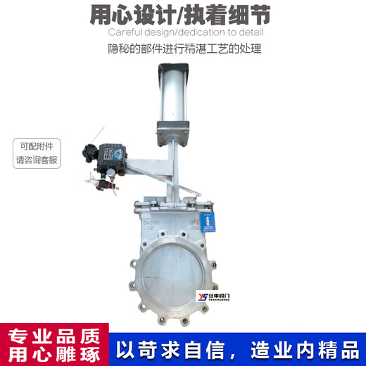 瑞业通上海沪工精工阀门PZ673H/X-10P 304不锈钢气动刀型闸阀排渣插板阀 DN125「整体304」