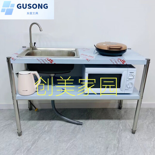 FANCYCHIC kitchen sink stainless steel with bracket washbasin canteen single-slot double-slot dishwashing and disinfection wash basin shelf household two-layer board + single cold water faucet length 130 width 60 height 80 large sink