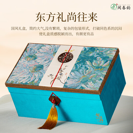 闽春韵父亲节送礼乌龙茶武夷岩茶大红袍茶叶礼盒装送礼物送朋友长辈250g