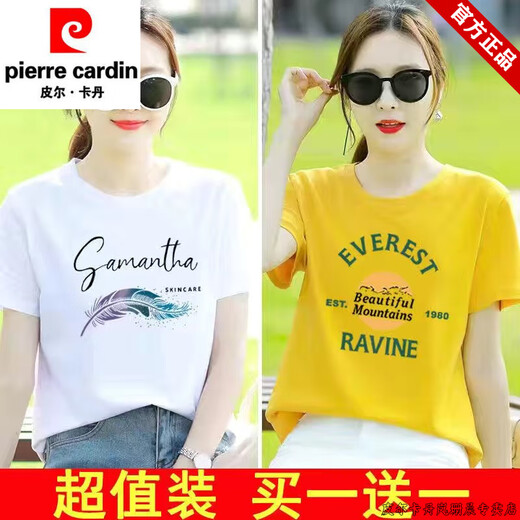Pier Cardin summer short-sleeved T-shirt for women's trend 2025 new pure cotton loose Korean top round neck half sleeve slimming Polo shirt blue 834+white 833 M Recommended 95Jin [Jin equals 0.5 kg]