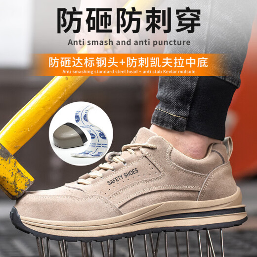 昙蓓漫劳保鞋男防砸防刺穿耐磨橡胶大底透气安全鞋轻便舒适工地鞋 687灰色 36