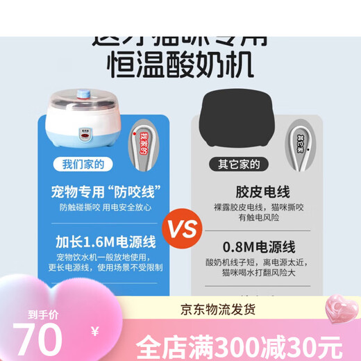 OIMG cat drinking water constant temperature yogurt machine dog pet drinking water device fully automatic unplugged heating bowl stainless steel tropical orange-[ordinary constant temperature heating]