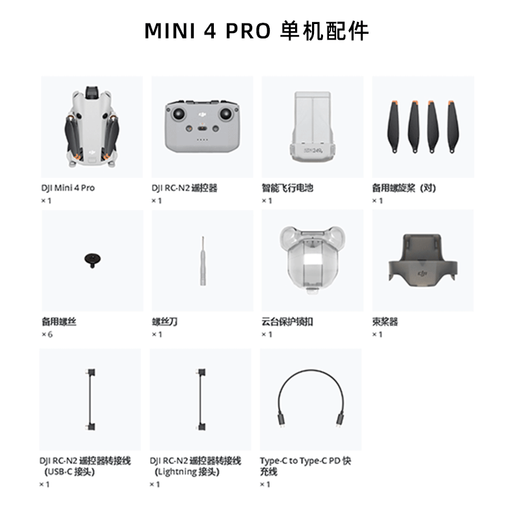Dji Drone Mini 4 Pro Mini Mini Mina de fotografía Aerial de nivel Aíneo Control remoto de alta definición Drone Mini 4 Pro estándar Versión de control remoto estándar Estándar oficial + 128 g Memoria de alta velocidad