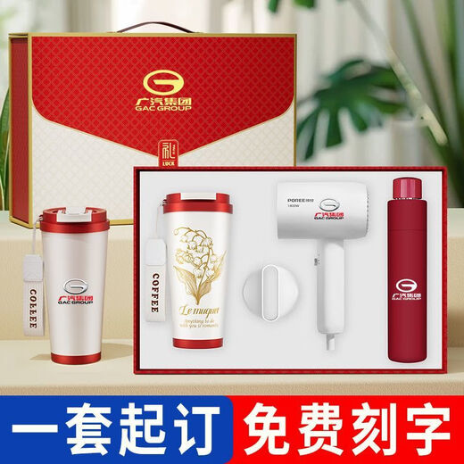 
OQB512 Nurses' Day gift custom logo business gift set corporate souvenir employee anniversary celebration beige lily of the valley cup/with line power bank/Feike borui hair dryer