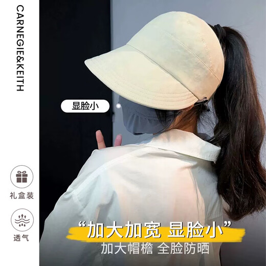 Carnegie / Keith Haute à séchage rapide pour femmes Vide haut chapeau de soleil pour les femmes Protection solaire Summer Souffoir pêcheur