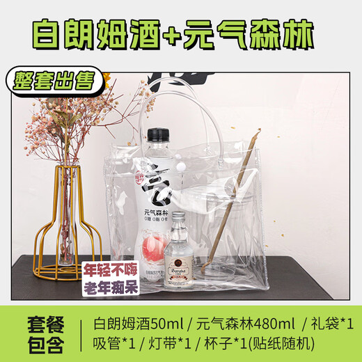 Fast.king Store Store Bartending Wine Version Wine Set Whotsale Полный комплект коктейлей бренди водка виски белый ром + белая персиковая свежая вода + вспомогательные ингредиенты