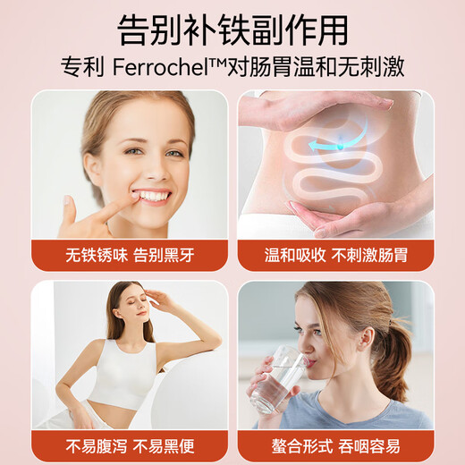 HerbsofGold Organic Iron Capsules to Replenish Blood and Improve Anemia and Replenish Qi and Blood. Women for Pregnant Women for Iron Replenishment. Imported by Helikang Australia [4.0 Amino Acid Iron Capsules] 30 capsules