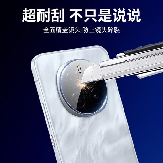 ESCASE is suitable for Honor magic7 lens film tempered film that fully covers the rear camera protective film of the mobile phone, anti-fall, anti-fingerprint glass protective film