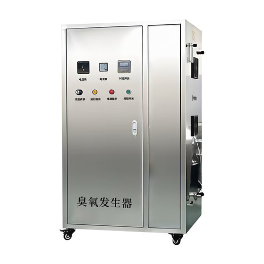 Keyuanmiao high-concentration large-scale water treatment ozone generator industrial wastewater disinfection machine food and aquaculture farm barreled pure water sterilization wastewater decolorization removal COD air source 500g/h